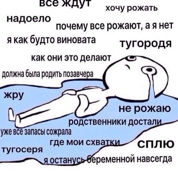 Эх
