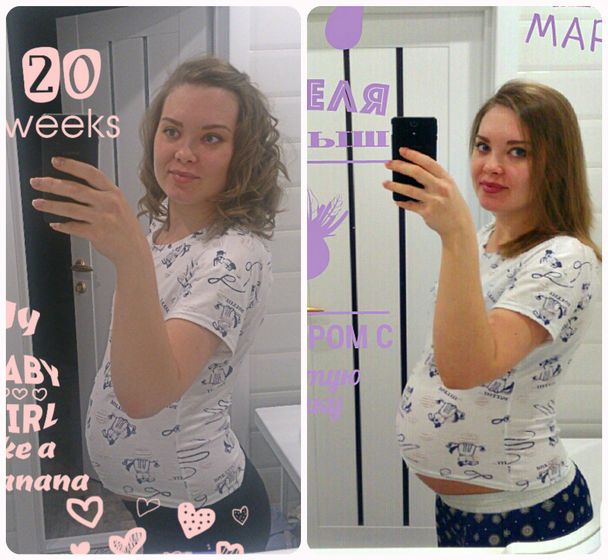 20 vs 26 недель фото)))