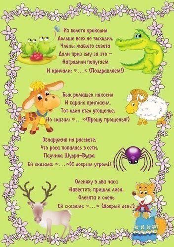 Может кому пригодится!