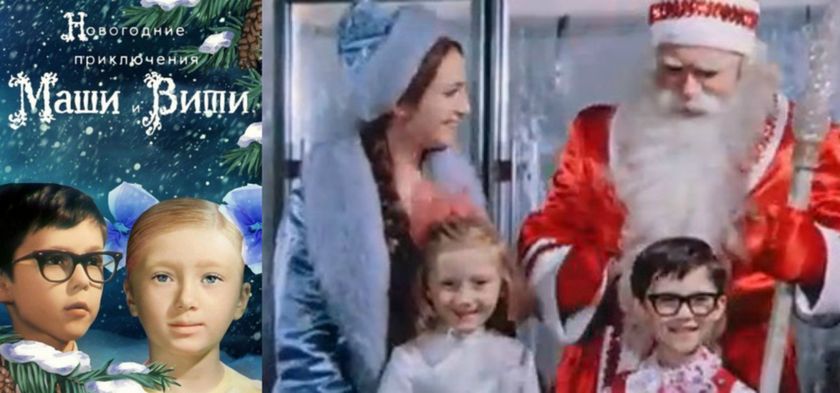 Новогодние фильмы. Список лучших новогодних картин
