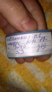 Моя история