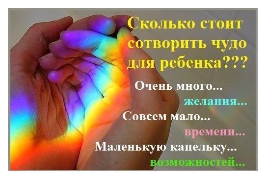 Зимний марафон