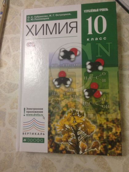Срочно учебники 10 класс!!! Владивосток