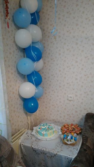 Год!