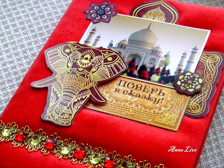 Чарующая Индия
