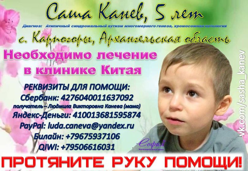 Помогайте детям, когда это возможно. А это возможно всегда!