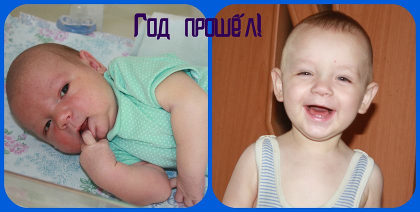 - А вот и мы - ? ?