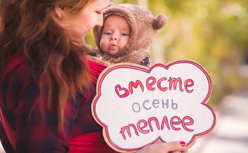 Ясёна. 2 месяца.