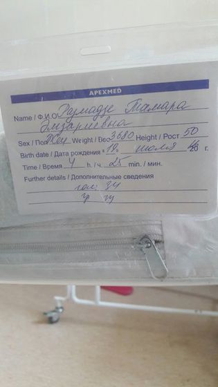 моя история родов) или как я стала самой счастливой))