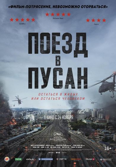 Последние три фильма 68