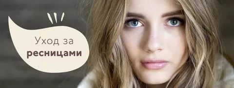 Бьюти задание на 4-ю неделю марафона #ясмогу 2.0
