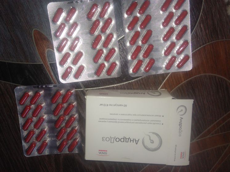 Андродоз в дар. Челябинск.