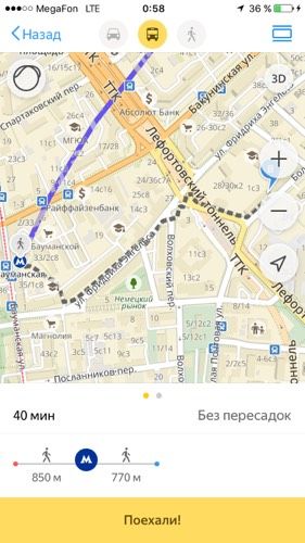 с коляской по городу