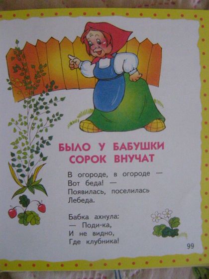 Порция детских книжек вам в ленту.