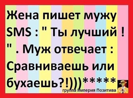 Просто:)
