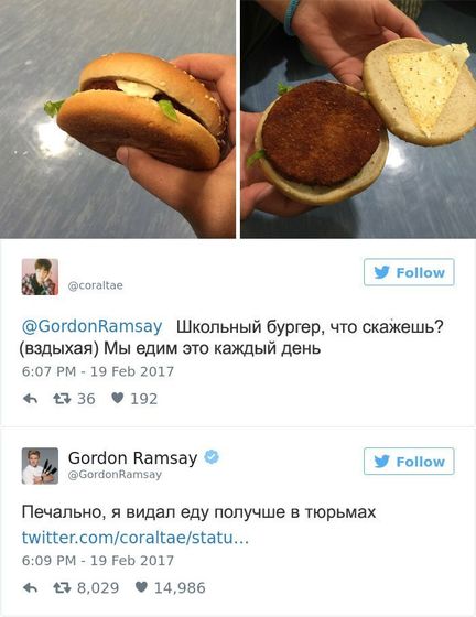 Эти люди пожалели, что