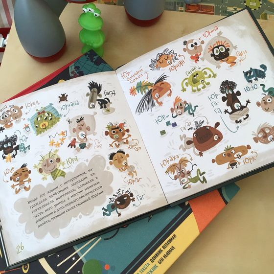 Детские книги. Красиво о космосе