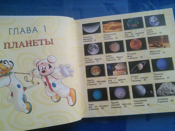 И снова про детские книги :))