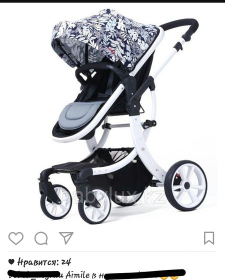 У кого такая коляска???