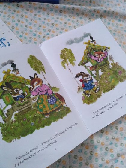 Наши книги 1,4- 1,9 лет