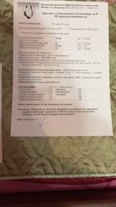 Перинатальный цент