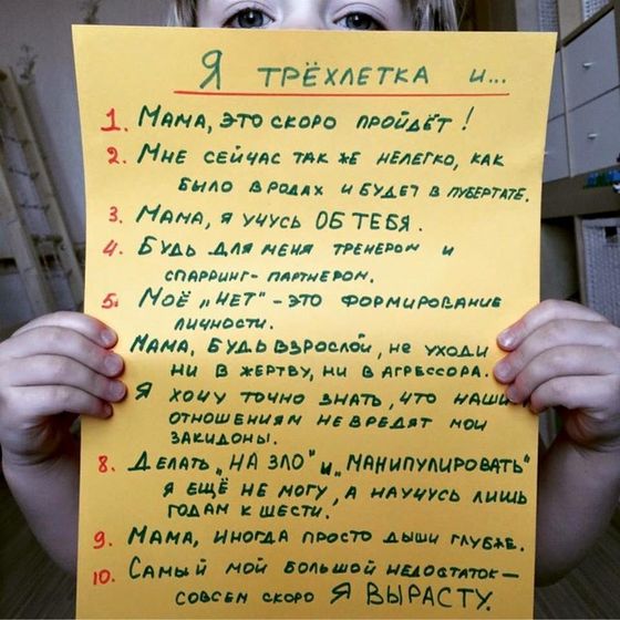 немного юмора для будущих и кормящих (грудью) мам ))))) а так же полезная инфа для думающих и сомневающихся .... ))))
