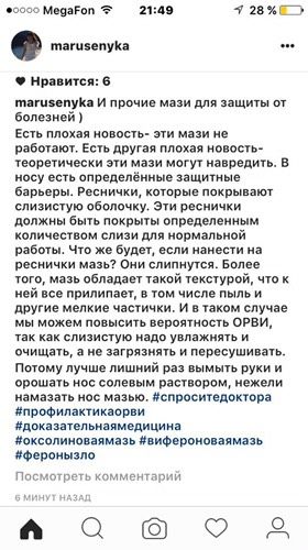 Как вы считаете это