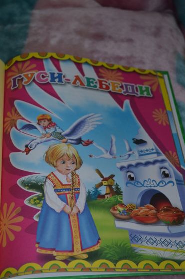 маленькие ботаники