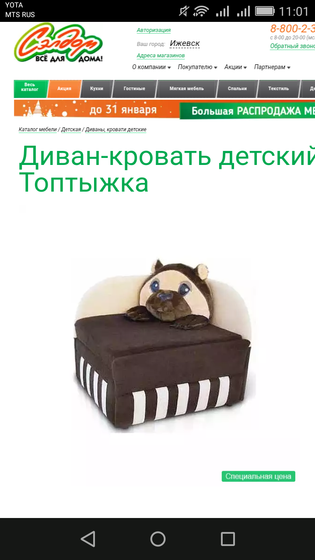 Опытные мамы! Что практичние?