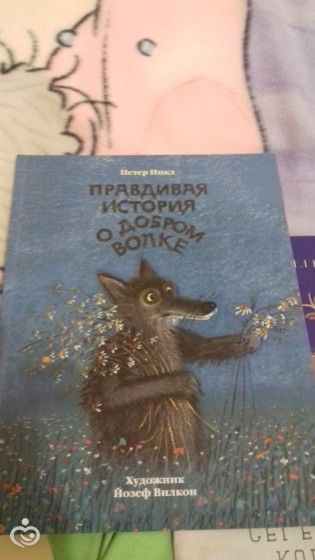 Зимний марафон: первая неделя 01.12-07.12