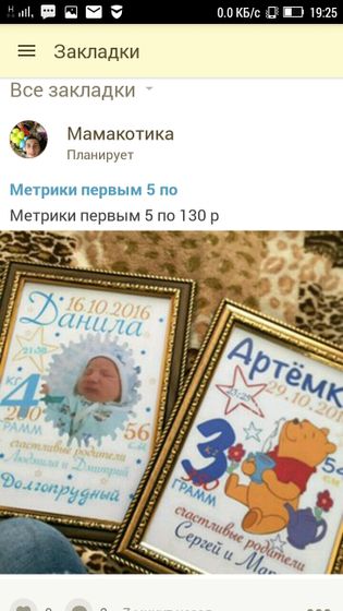 Милые девушки, будьте внимательны