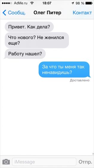 смс- ки...