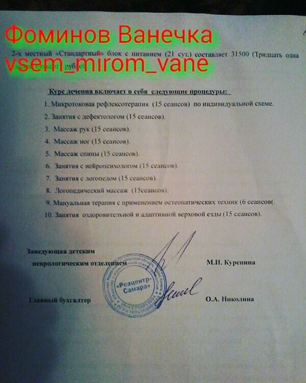 Просто новости!