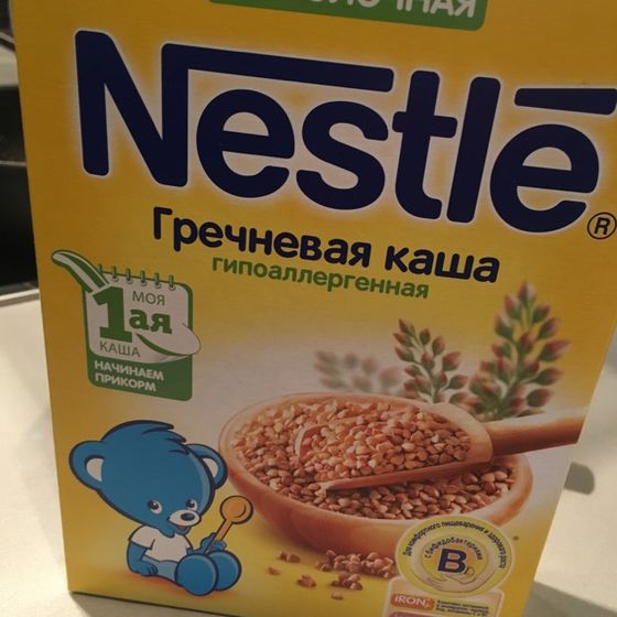 На 4,5 месяца.