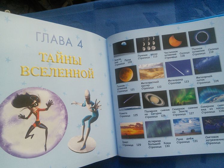 И снова про детские книги :))