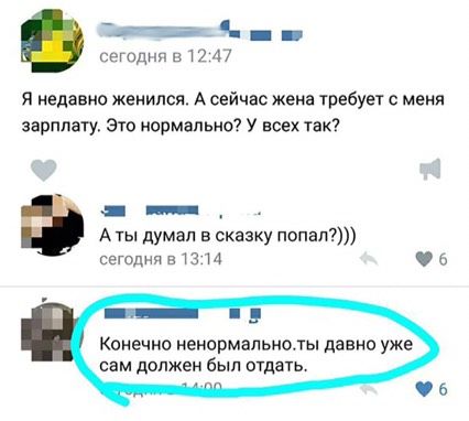 ?