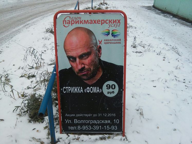 Креатив