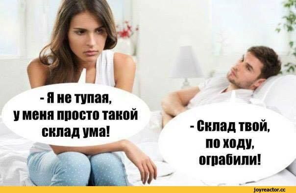 пора мне поработать. срочно!