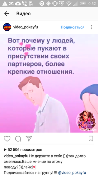 Видимо мы с мужем ну ооочень близки!😂😂😂