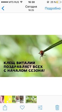 😁а вы делаете прививки??