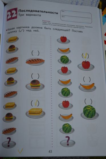 Марафон 