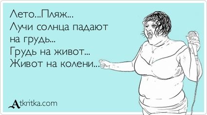 Марафон похудения к Новому году. Итоги 5й недели