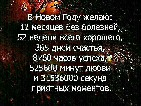 С новым годооом!!!!!