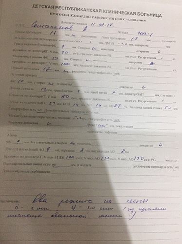 Хоть в каких то