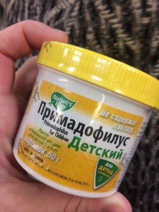 Хороший ли препарат примадофилус детский?