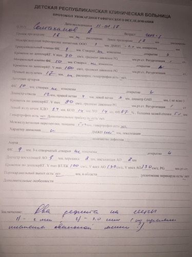 Хоть в каких то
