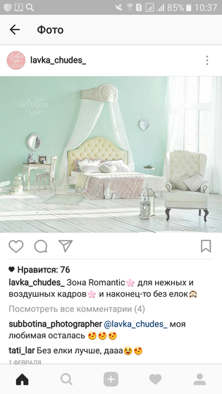 Фотосессия)казань