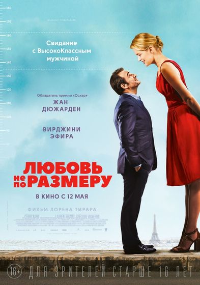 Последние три фильма 69