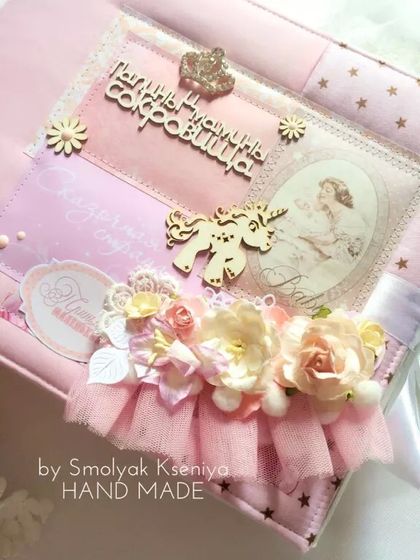 Для мамочек дочурок