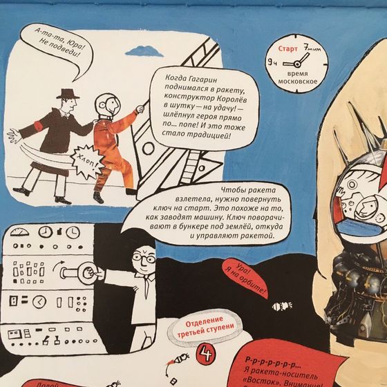 Детские книги. Красиво о космосе